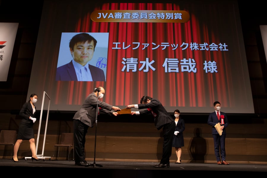 JVA2021 にて弊社清水が JVA審査委員会特別賞を受賞