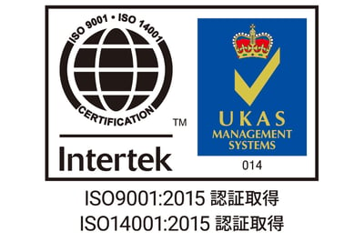 ISO9001 及び ISO14001認証を取得しました。